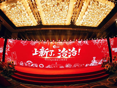 j9九游会2025新品上市发布会圆满落幕！以创新开启快乐新篇章